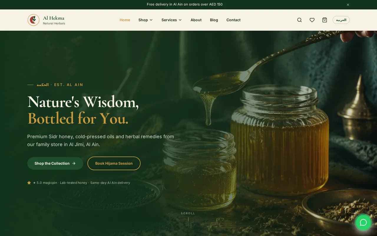 Al Hekma Natural Herbals — Herbal store & Hijama